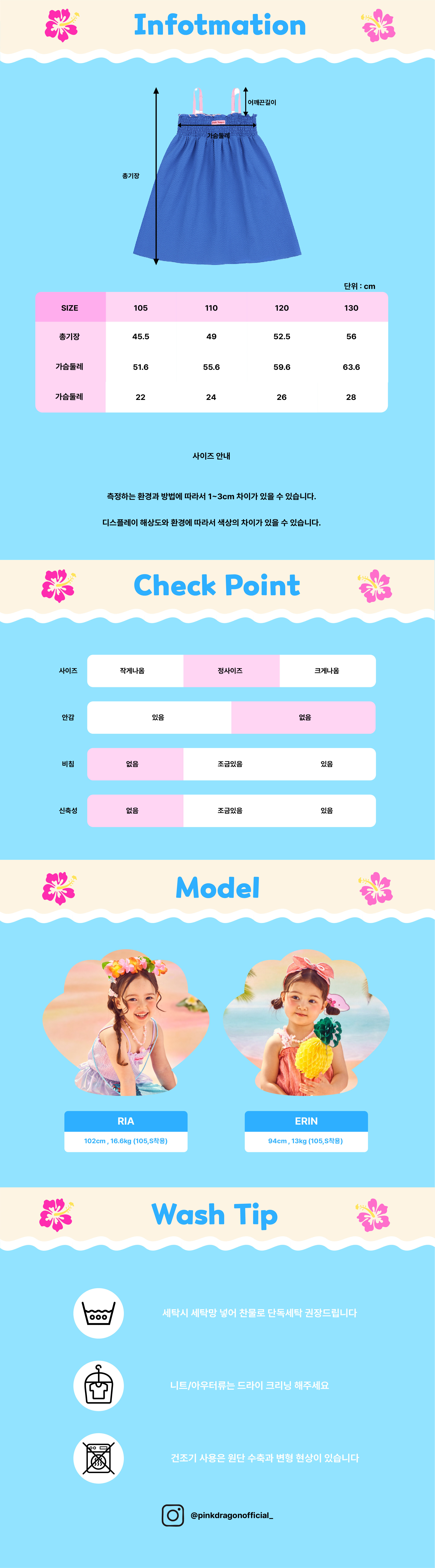 P63DCO040 BL 썸머 스모킹 OP-06.jpg